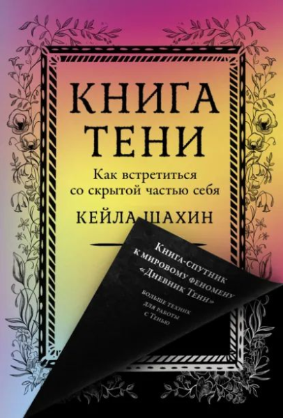 Без имени.png