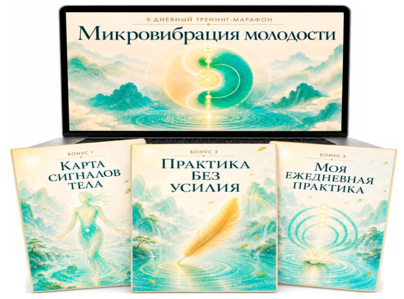 Без имени.png