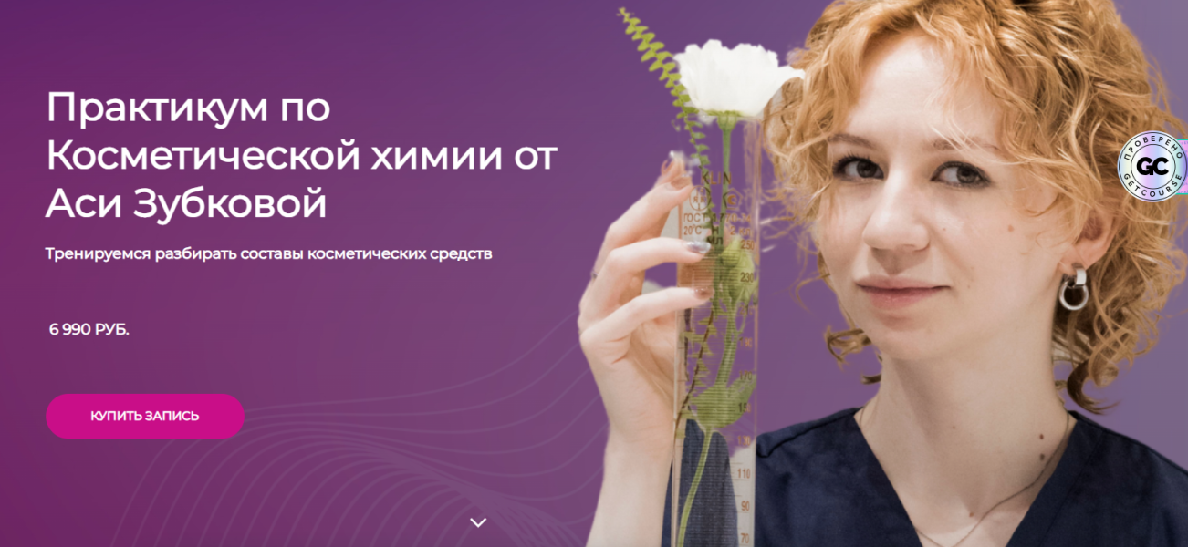 Без имени.png