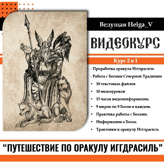 Без имени.png