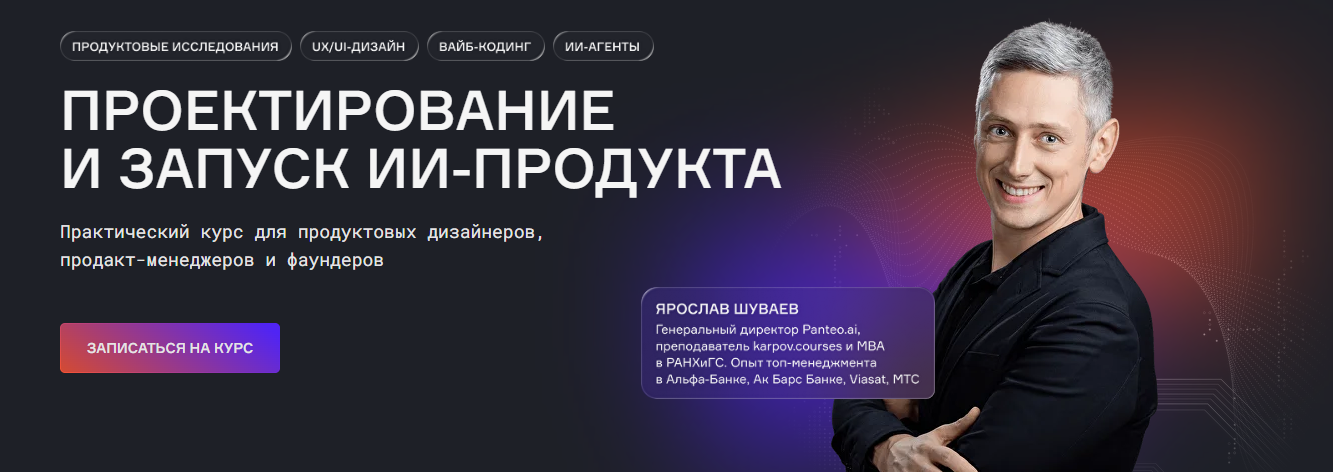 Без имени.png