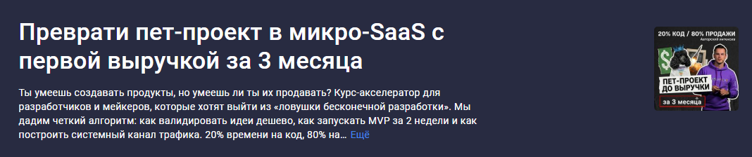 Без имени.png