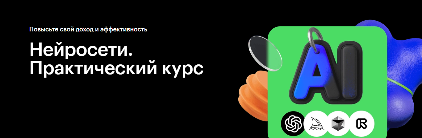 Без имени.png