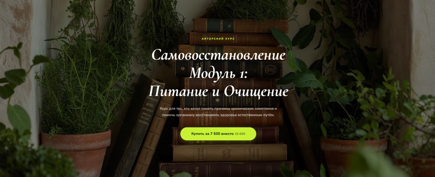 Без имени.png