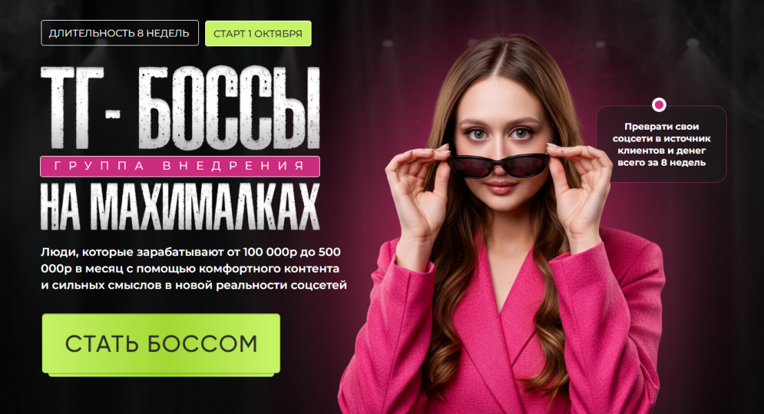 Без имени.png