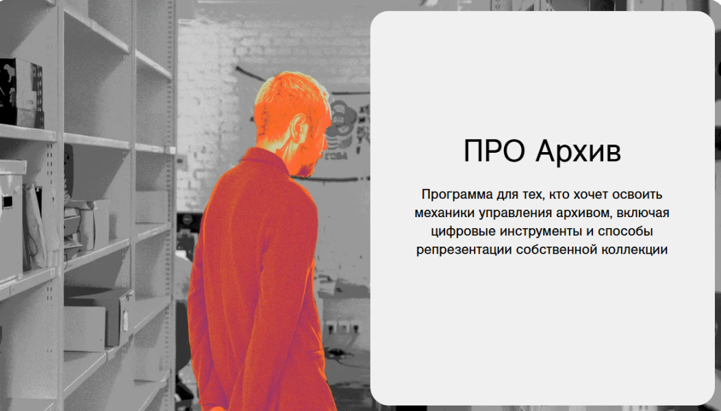 Без имени.png