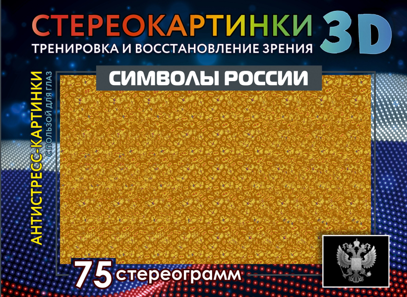Без имени.png