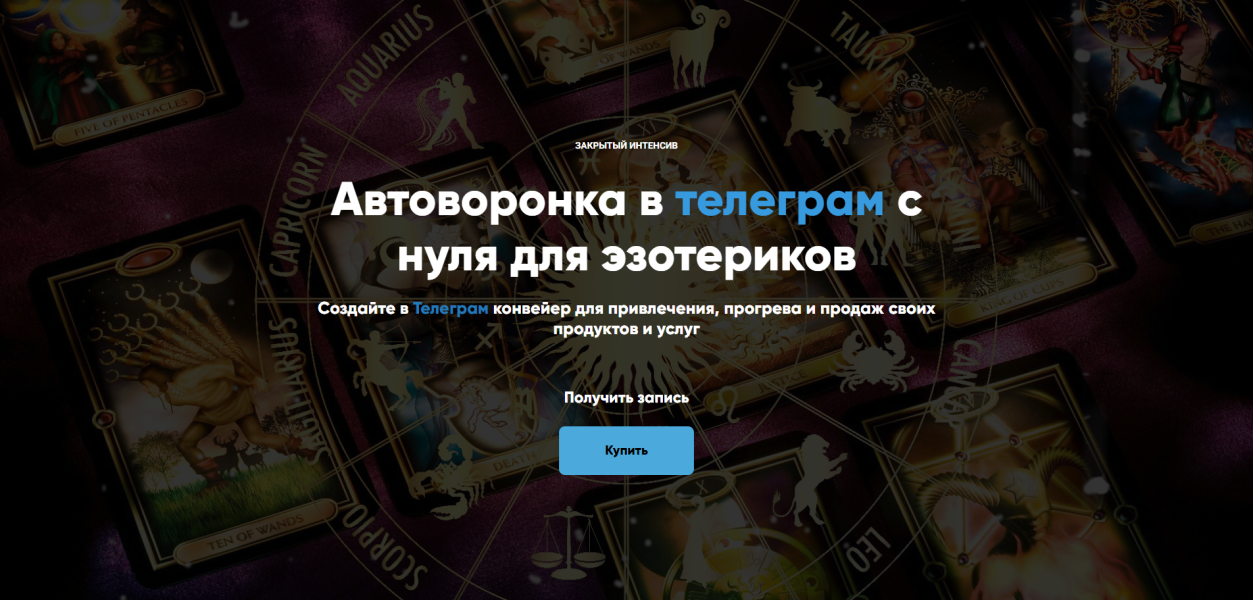 Без имени.png