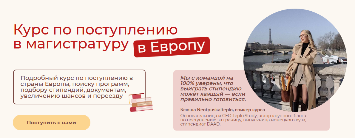 Без имени.png