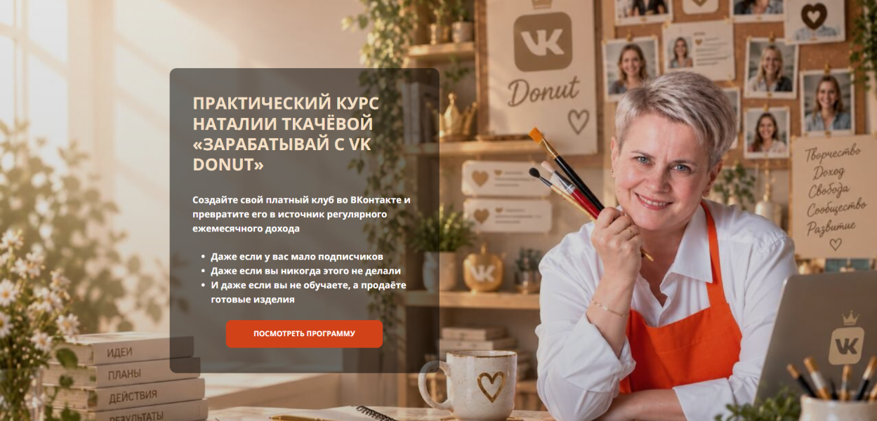 Без имени.png