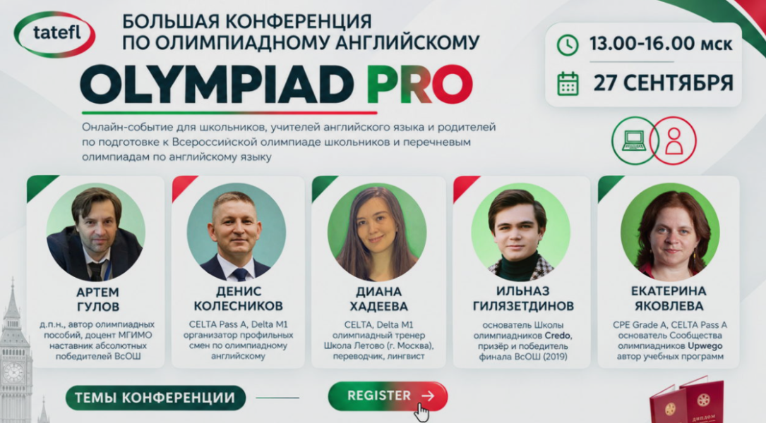 Без имени.png
