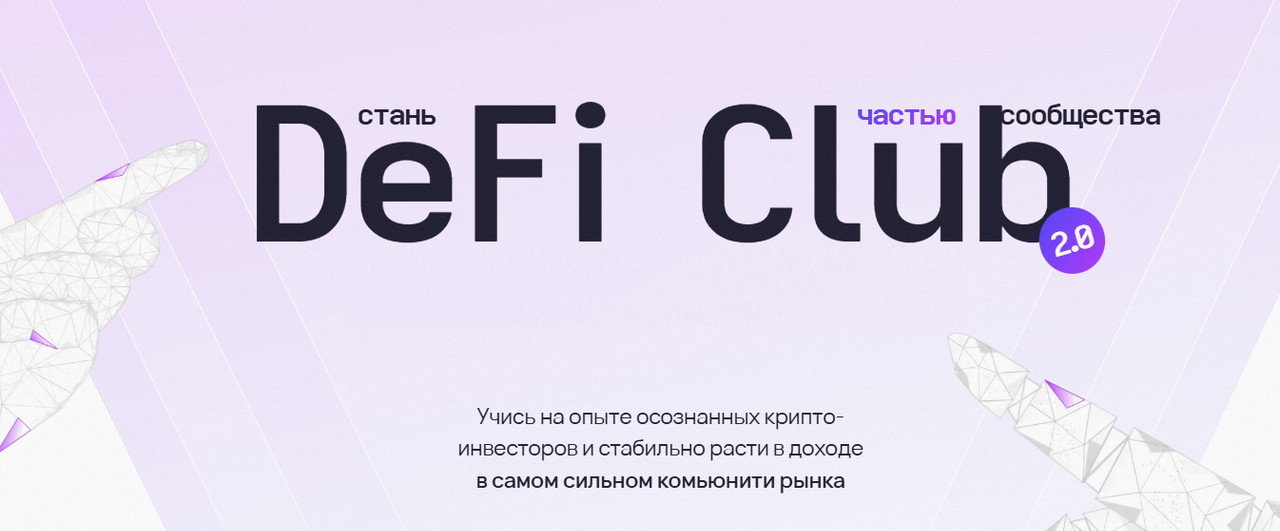 Без имени.png