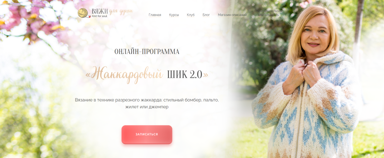 Без имени.png