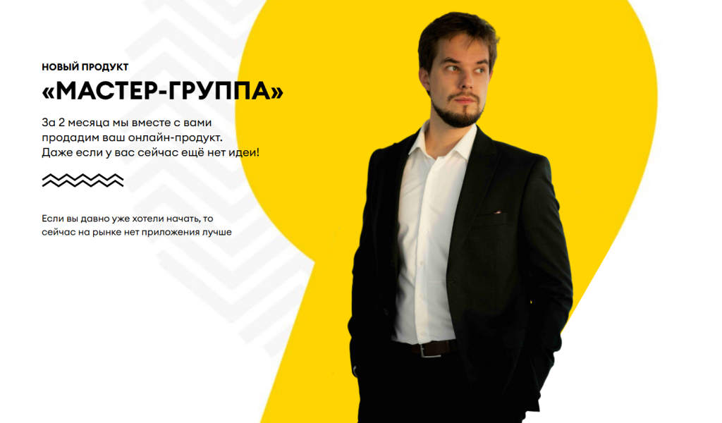 Без имени.png