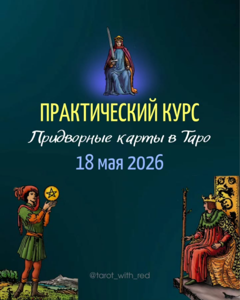 Без имени.png