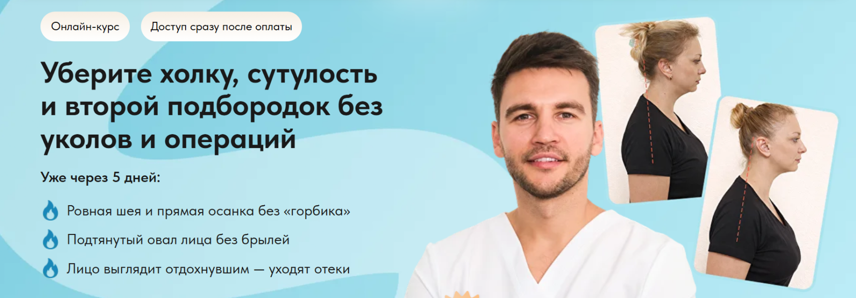 Без имени.png