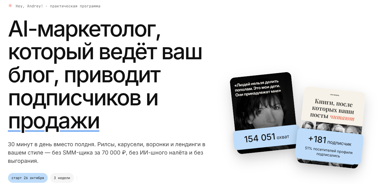 Без имени.png