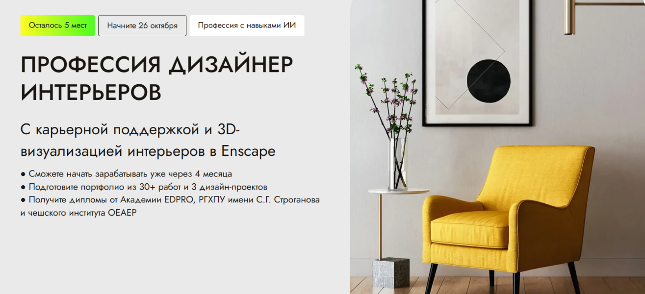 Без имени.png