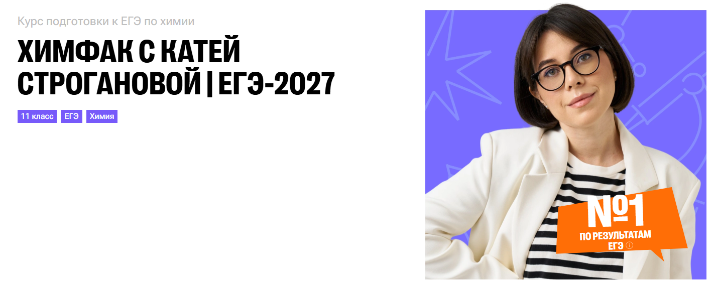 Без имени.png