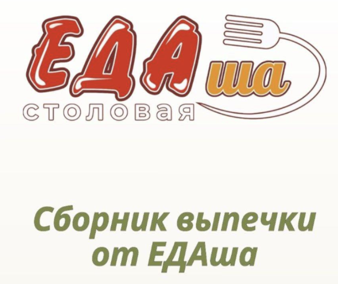 Без имени.png