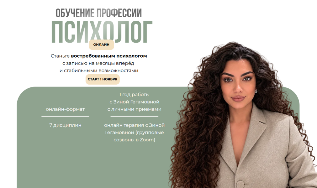 Без имени.png