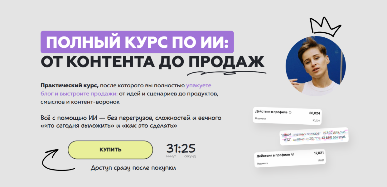 Без имени.png