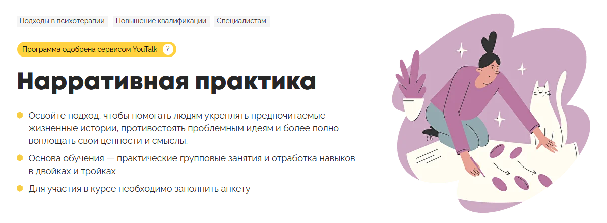 Без имени.png
