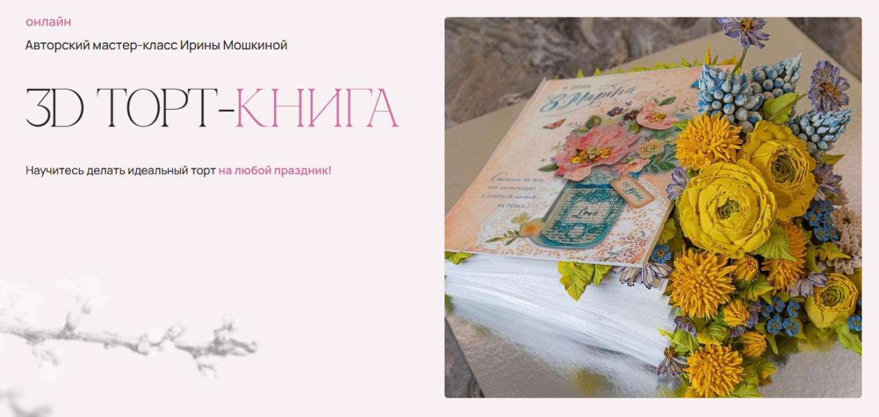 Без имени.png
