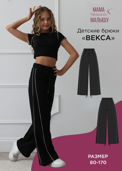 Без имени.png