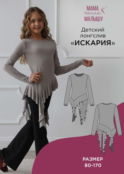 Без имени.png