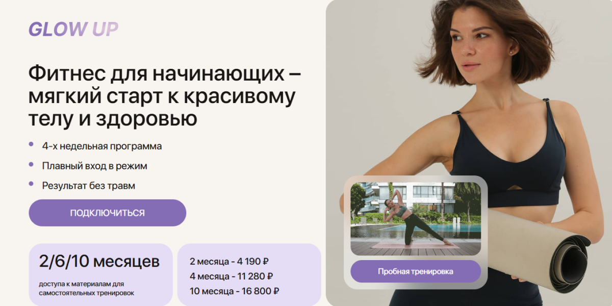 Без имени.png