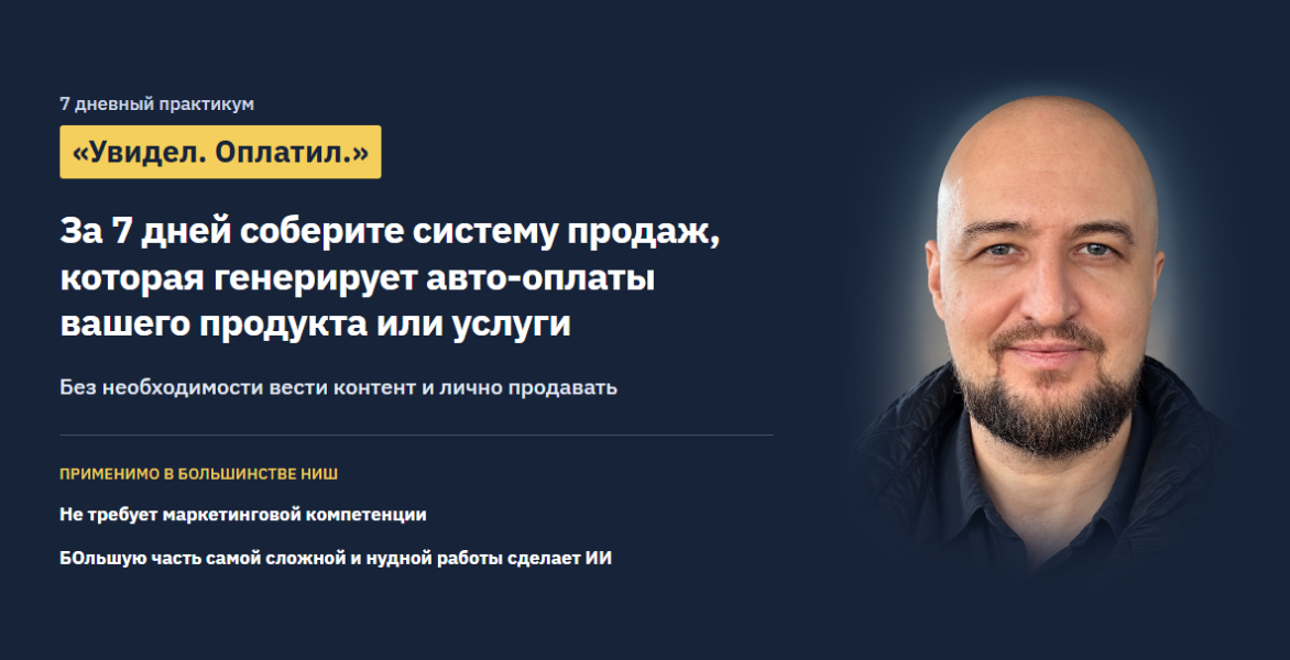 Без имени.png