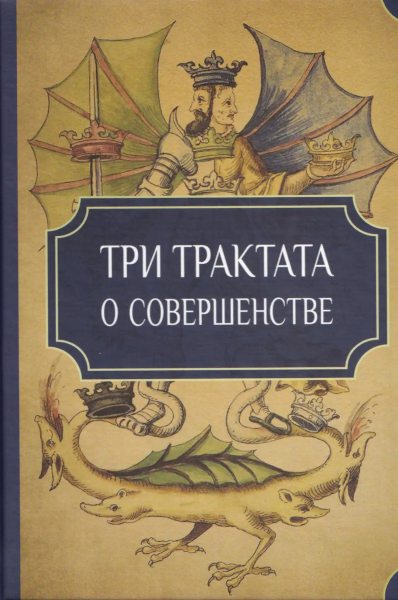 Без имени.png