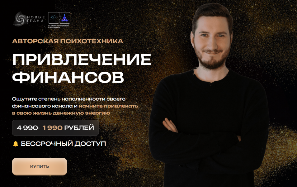 Без имени.png