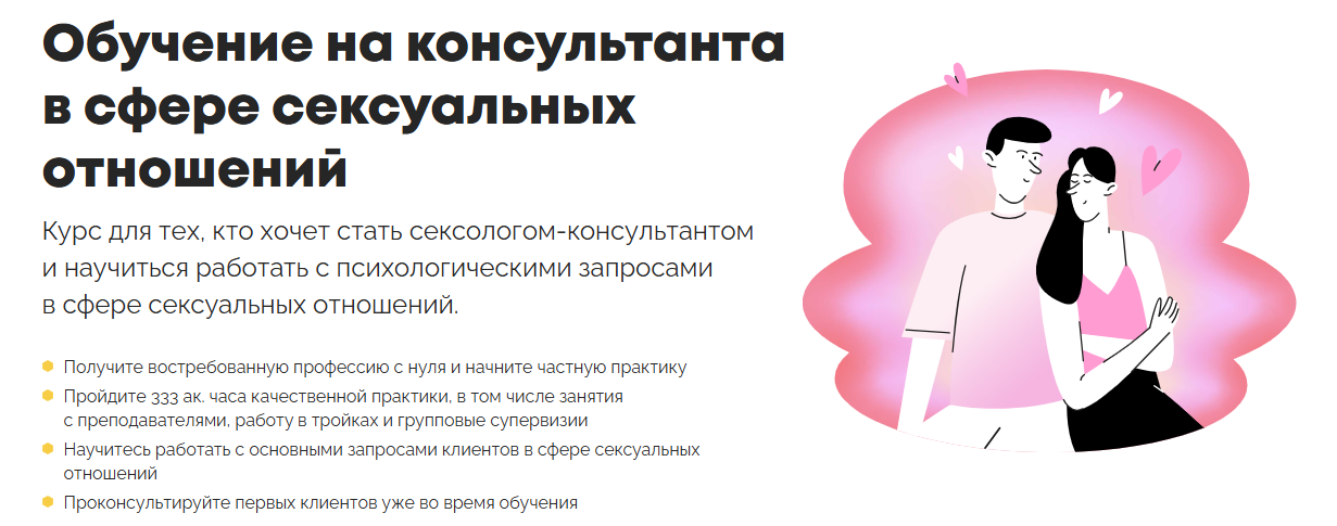 Без имени.png
