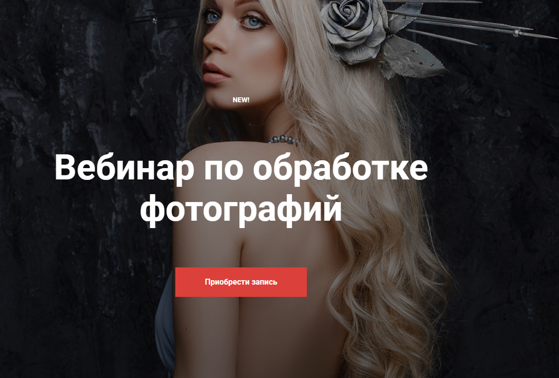 Без имени.png