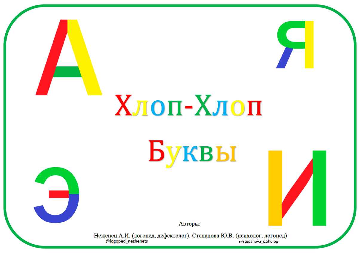 Без имени.png