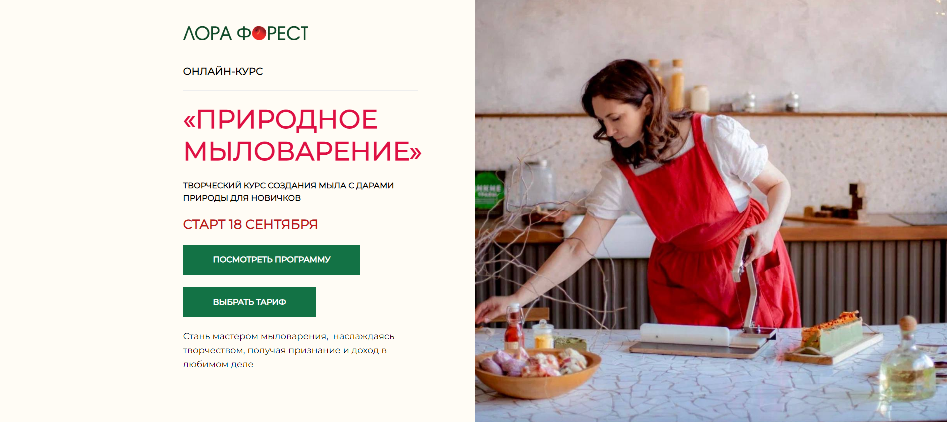 Без имени.png