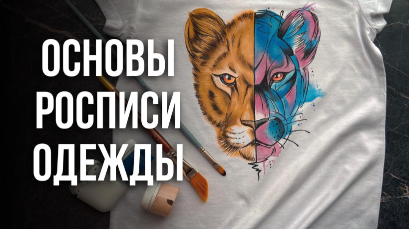 Без имени.png