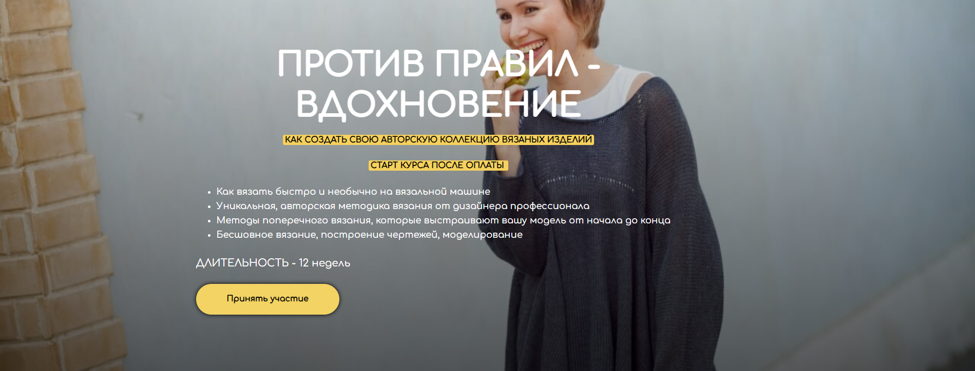 Без имени.png