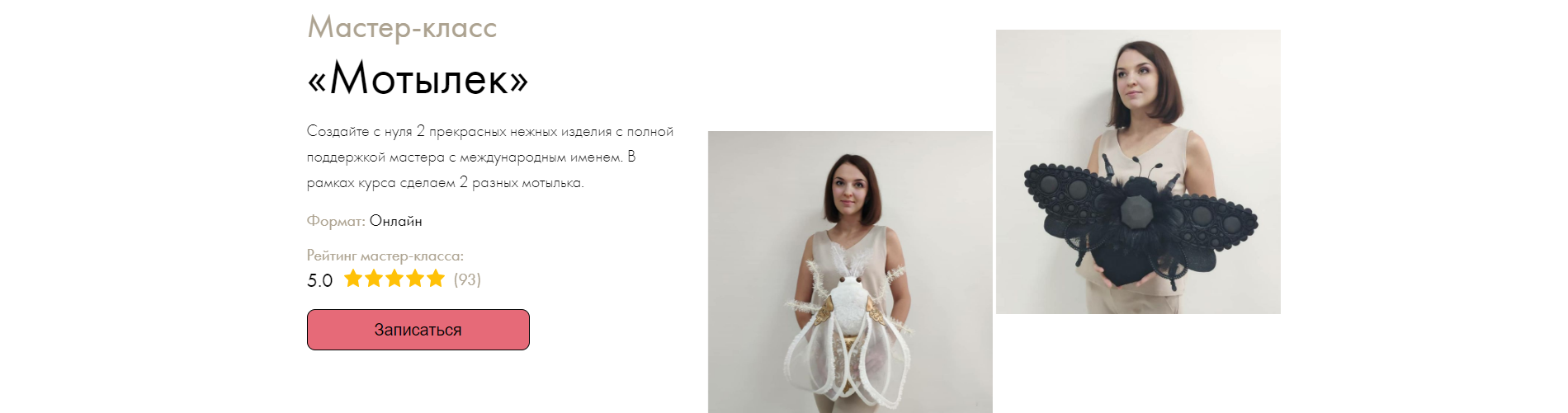 Без имени.png