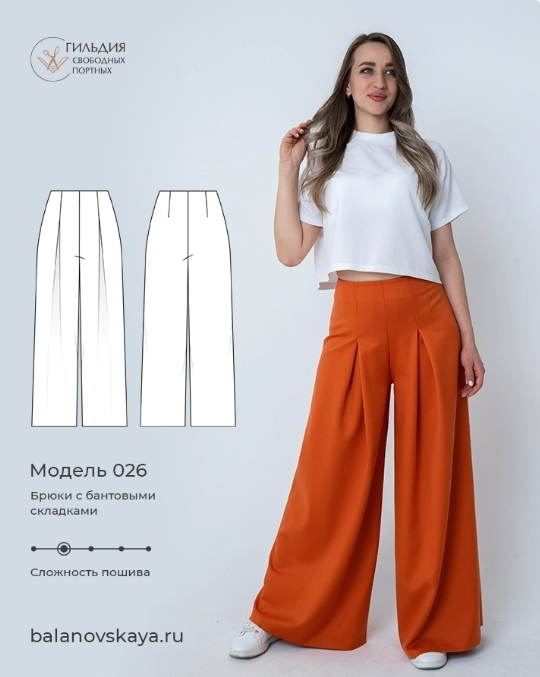 Без имени.png