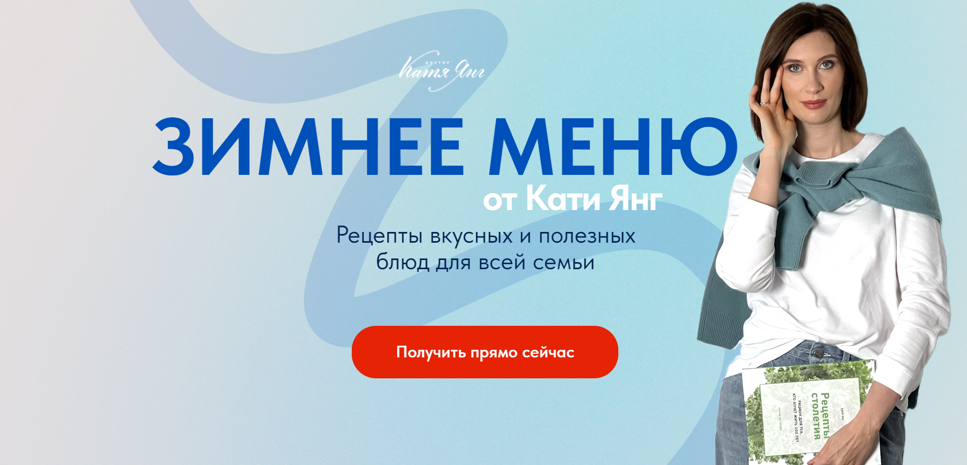 Без имени.png