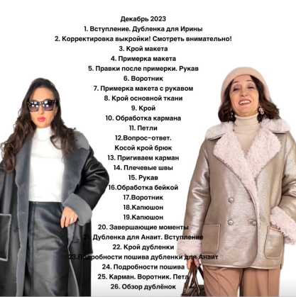 Без имени.png