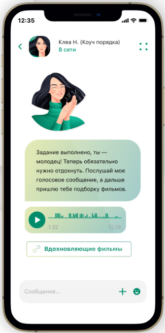 Без имени.png