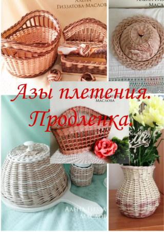 Без имени.png