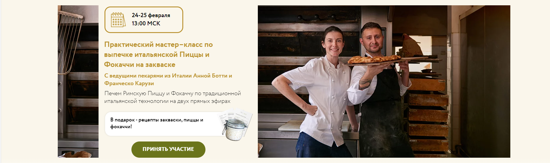 Без имени.png