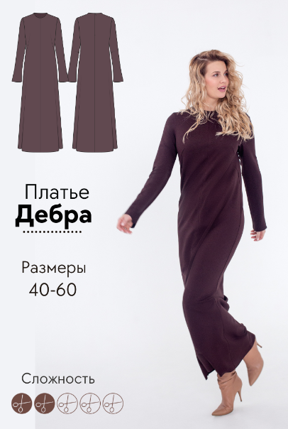 Без имени.png