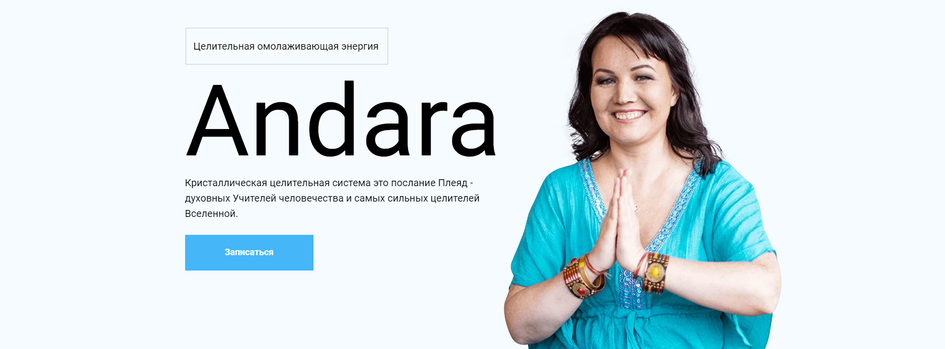 Без имени.png