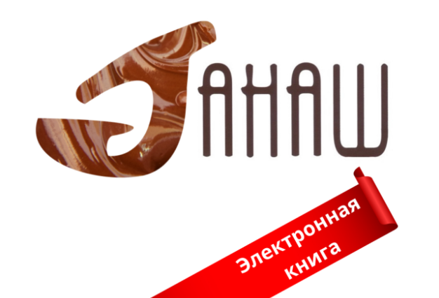 Без имени.png